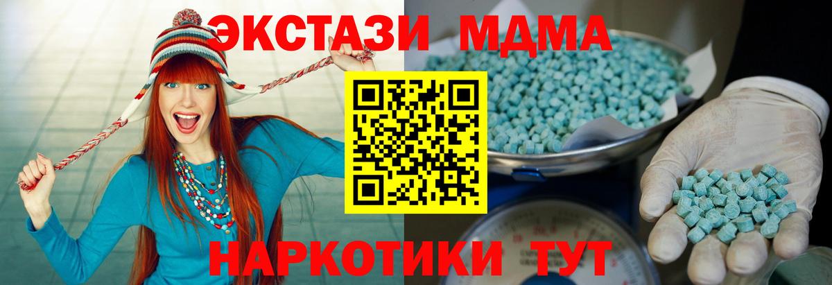 ЭКСТАЗИ 99% Тельмана