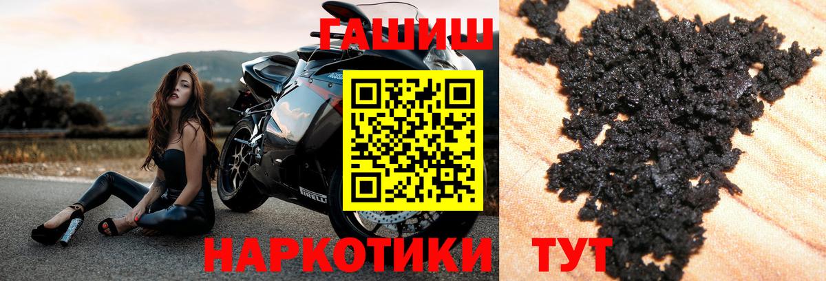 Гашиш индика сатива  ГАШИШ  ГАШИШ hashish  Тельмана  Вход с VPN 
