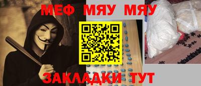 альфа пвп VHQ Бугуруслан