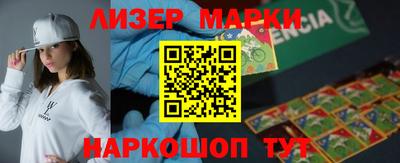 марихуана Бузулук