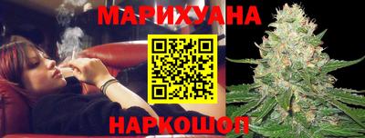 марихуана Бузулук