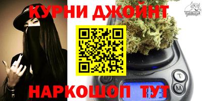 марихуана Бузулук