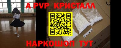 альфа пвп VHQ Бугуруслан