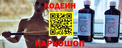 СК Будённовск