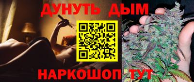 марихуана Бузулук