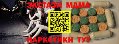 СК Будённовск