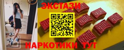 альфа пвп VHQ Бугуруслан