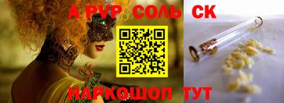 марихуана Бузулук