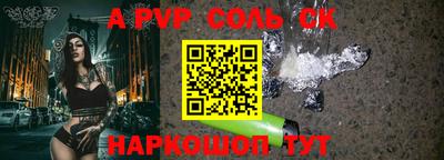 СК Будённовск