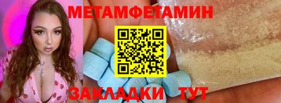 марихуана Бузулук