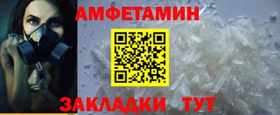 альфа пвп VHQ Бугуруслан