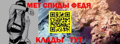альфа пвп VHQ Бугуруслан