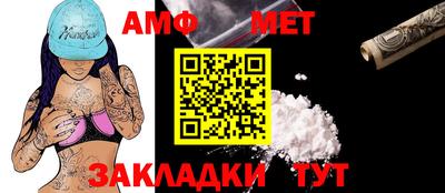 СК Будённовск