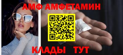 СК Будённовск