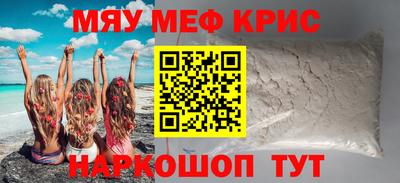 марихуана Бузулук