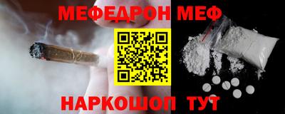альфа пвп VHQ Бугуруслан