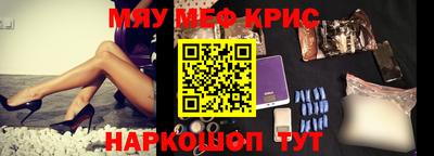 СК Будённовск
