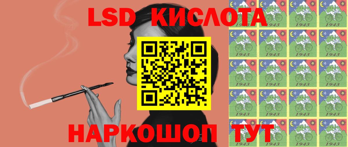 LSD-25 экстази кислота  Лсд 25 экстази  Тельмана  Лсд 25 экстази ecstasy  Вход с VPN 