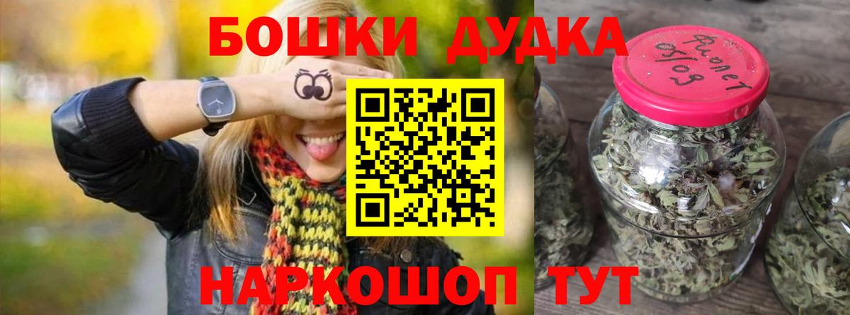 Марихуана Bruce Banner  МАРИХУАНА марихуана  Тельмана  МАРИХУАНА Amnesia  Вход с VPN  Конопля планчик 